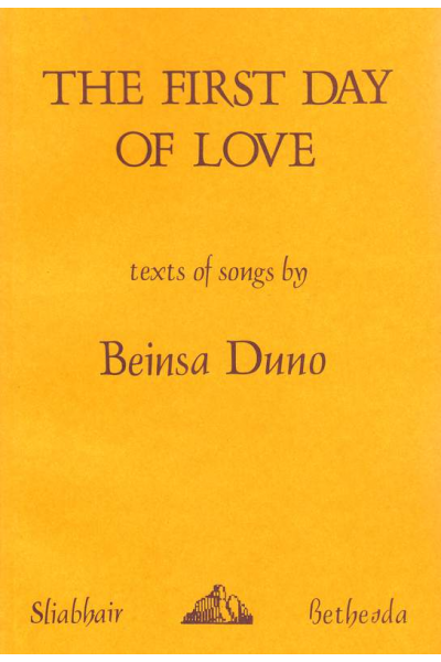 The First Day of Love