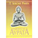 Тайните на аурата