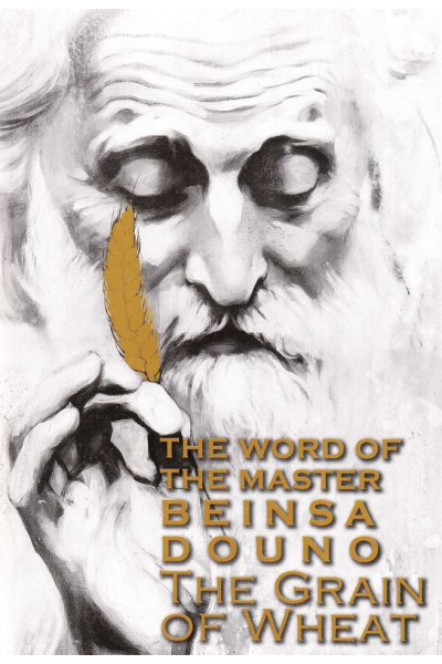 The Grain of Wheat