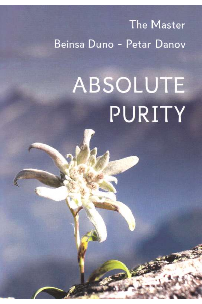 Absolute Purity