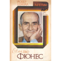 Луи дьо Фюнес