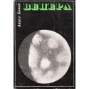 Венера