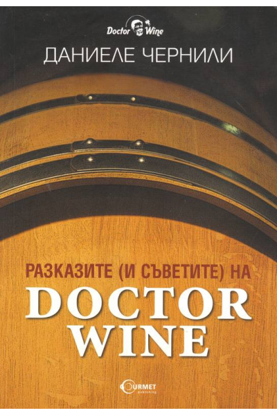 Doctor Wine
