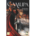 Самира