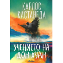 Учението на Дон Хуан