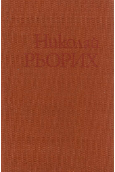 Отворените двери