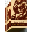 Земя за прицел 1 - 5 кн.