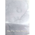 Хио-Ели-Мели-Месаил. Глас Божий