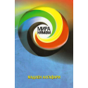 Мира нямам