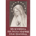 Явленията на Дева Мария във Фатима