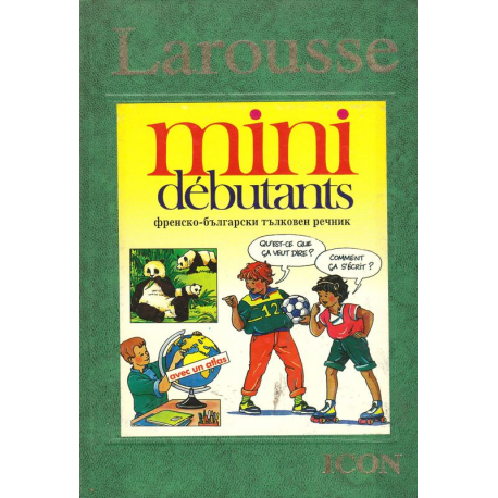 Larousse mini debutants . Френско-български тълковен речник
