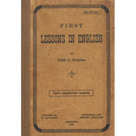 First Lessons in English