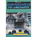 Завръщането на джедаите