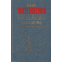 Математика. Поиск истины