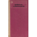 Човекът и вълчицата