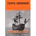 Афоризми за всеки