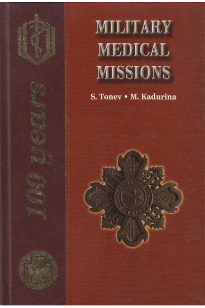 100 Years Military. Medical Missions